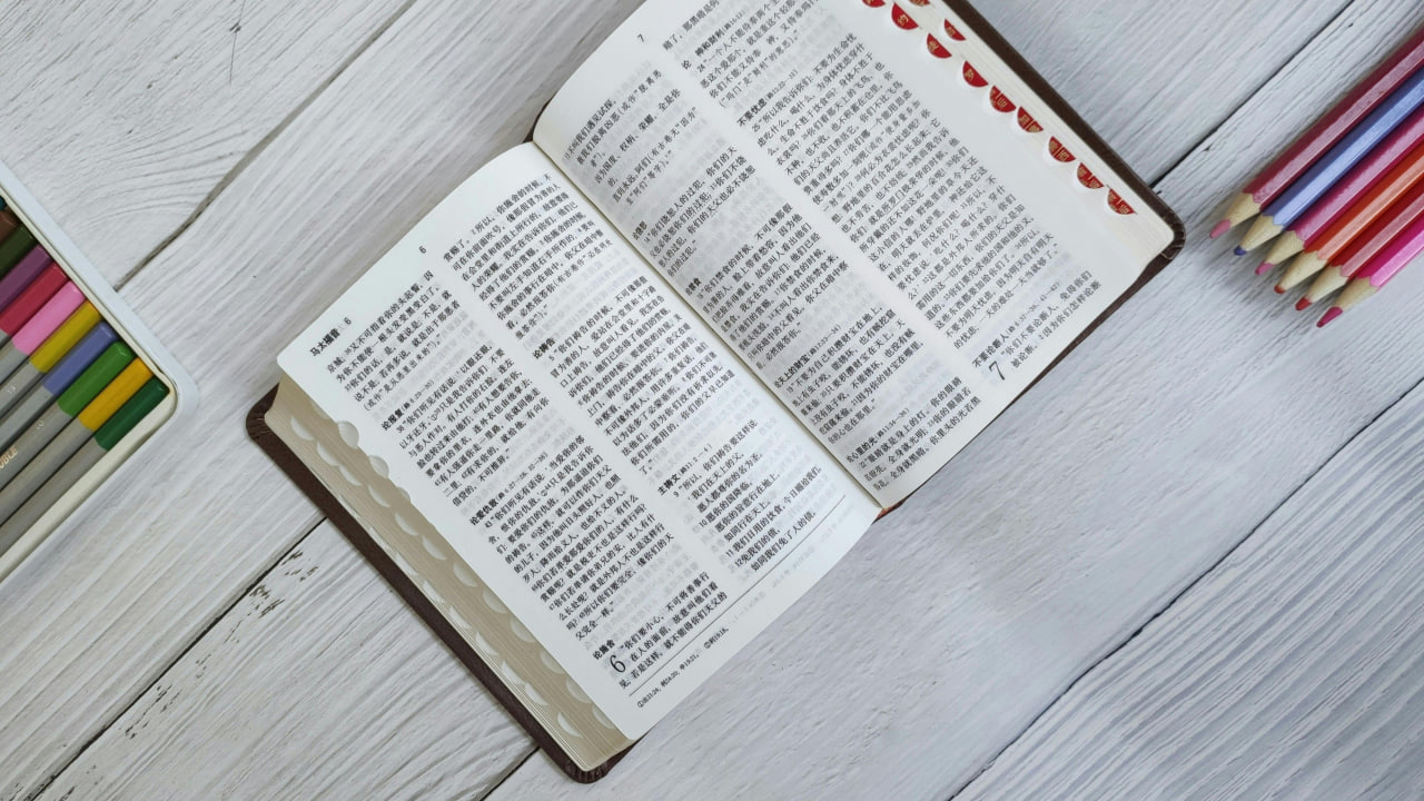 FI - Occupy Your Inner Man with God's Substance